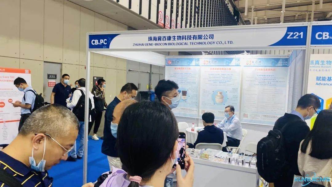 微信圖片_20240929163816 微信圖片_20240929163816