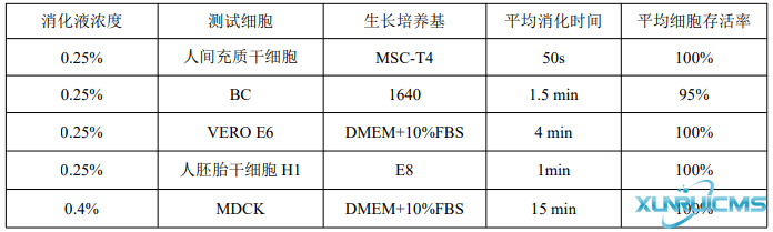 微信圖片_20241016153918