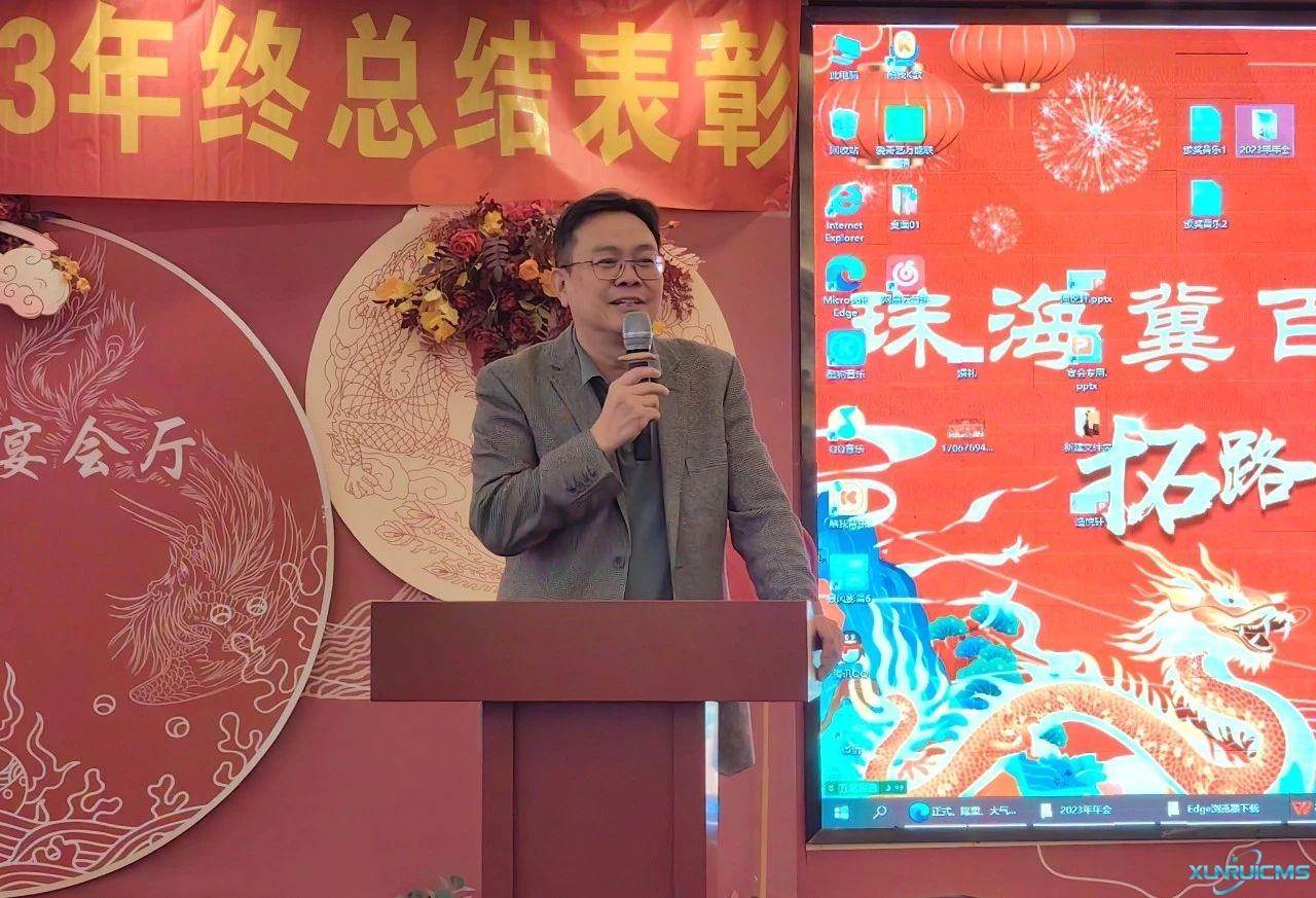 微信圖片_20241017142251 微信圖片_20241017142251