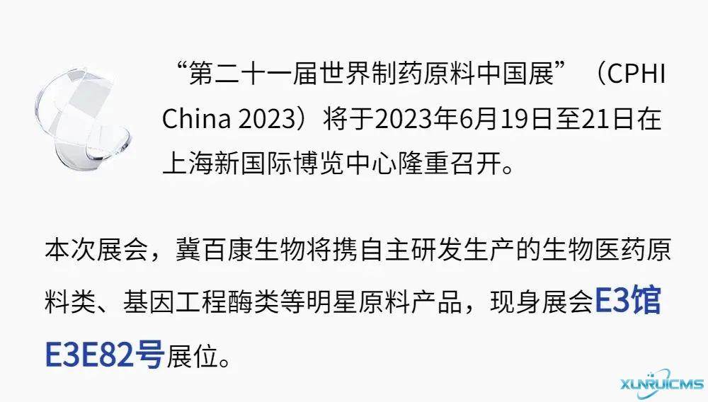 微信圖片_20241022141855