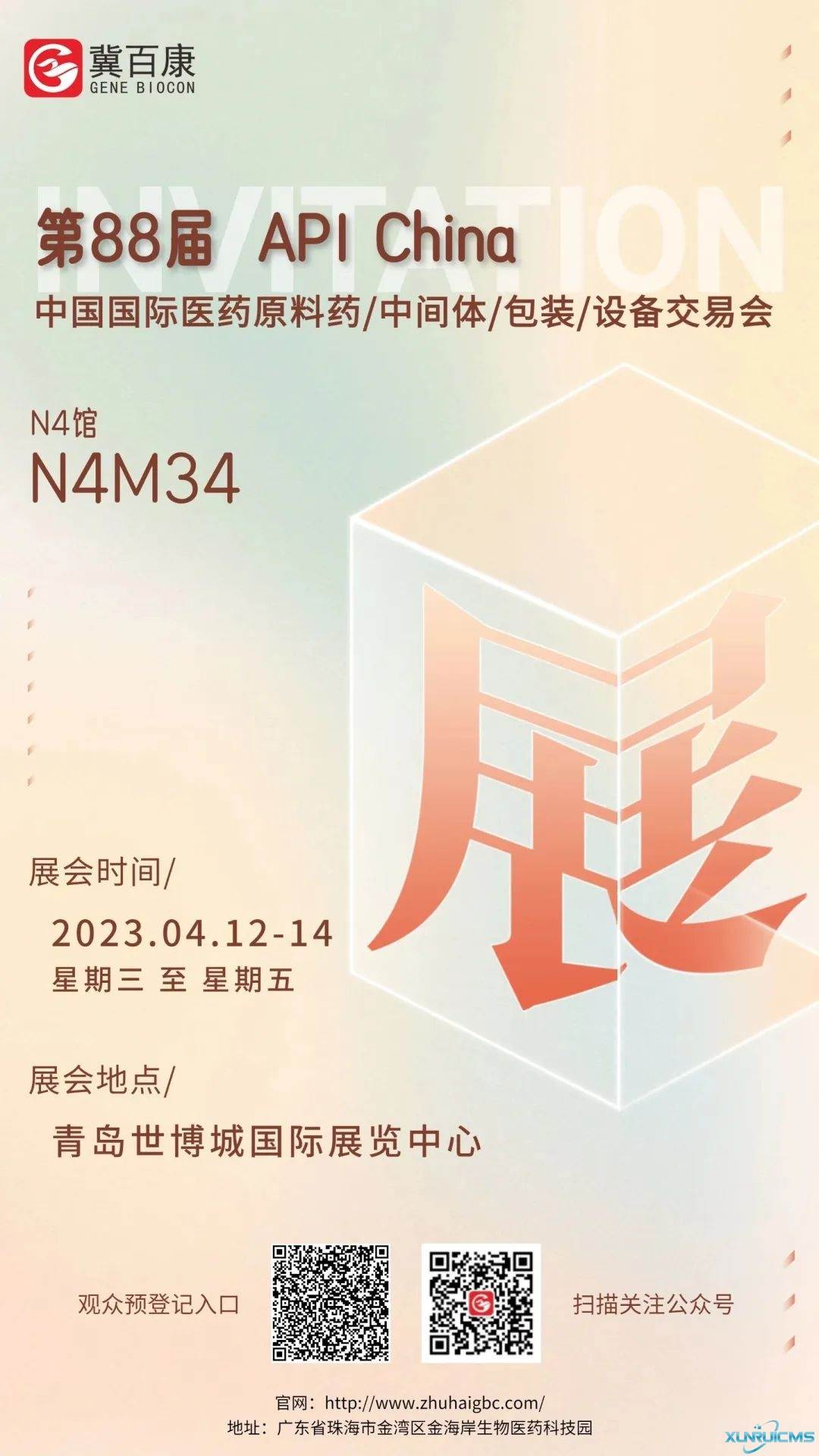 微信圖片_20241022154059 微信圖片_20241022154059