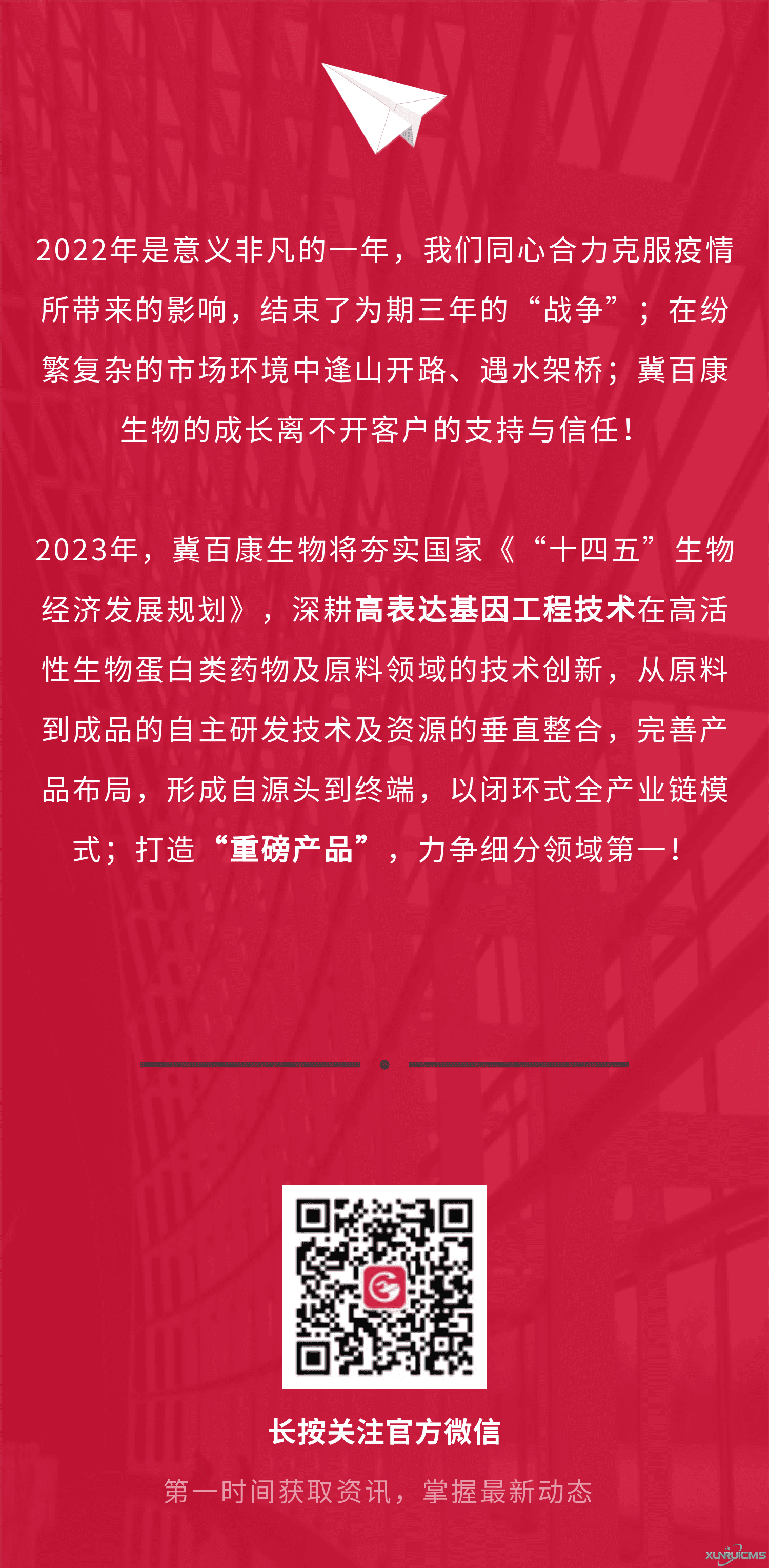 微信圖片_20241022160559