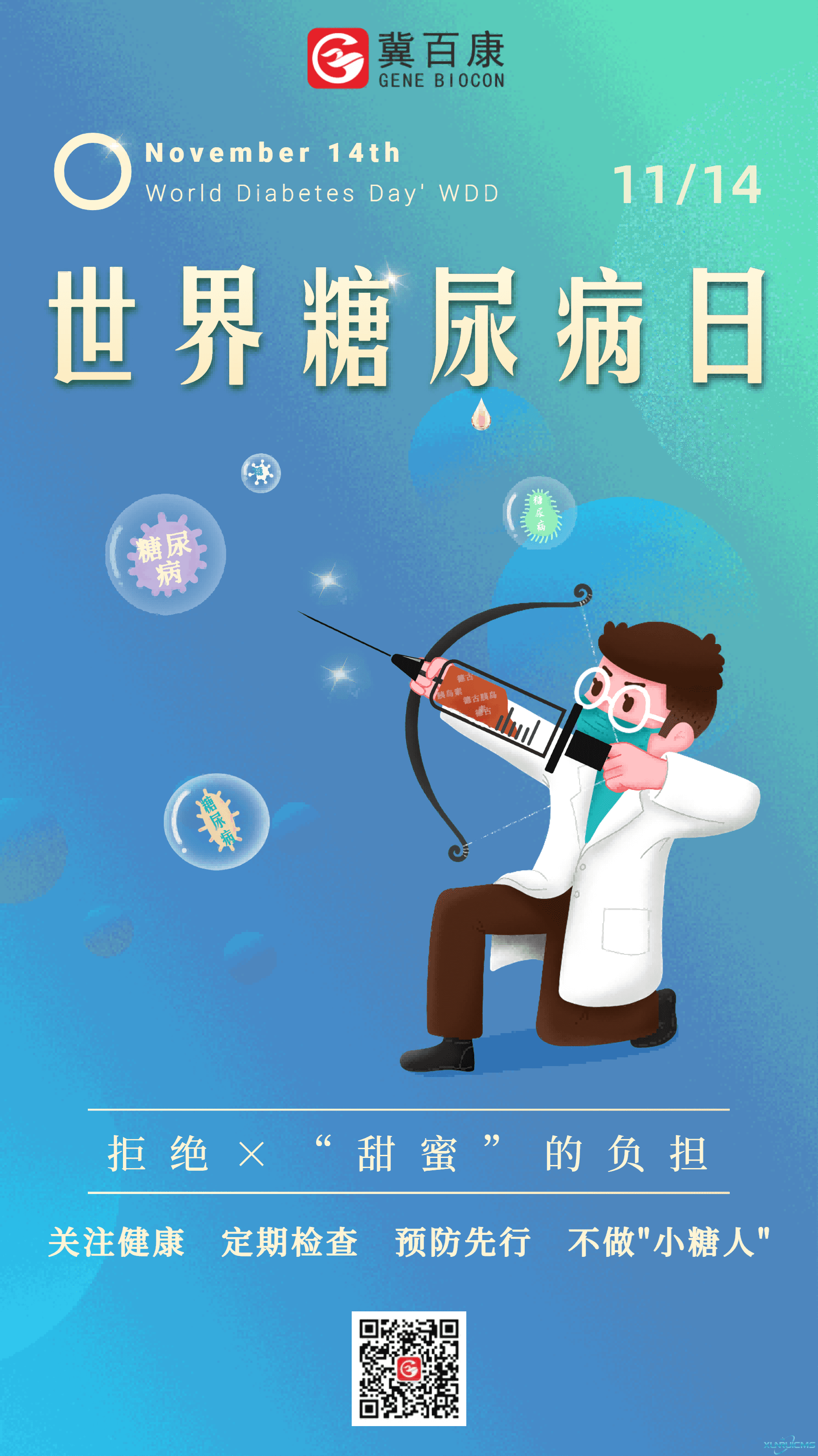 微信圖片_20241022172507(1) 微信圖片_20241022172507(1)