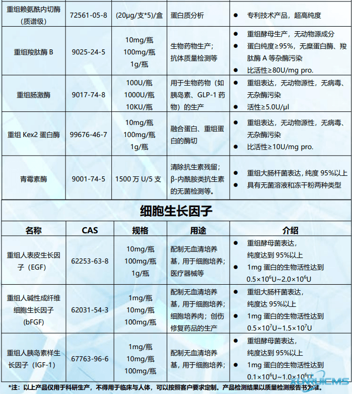 微信圖片_20241023163026