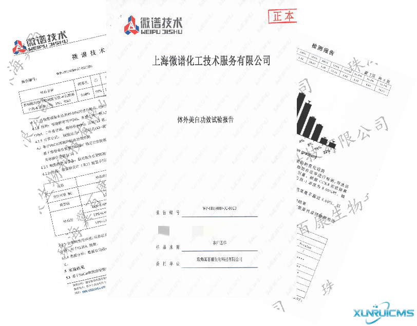 微信圖片_20241024093316