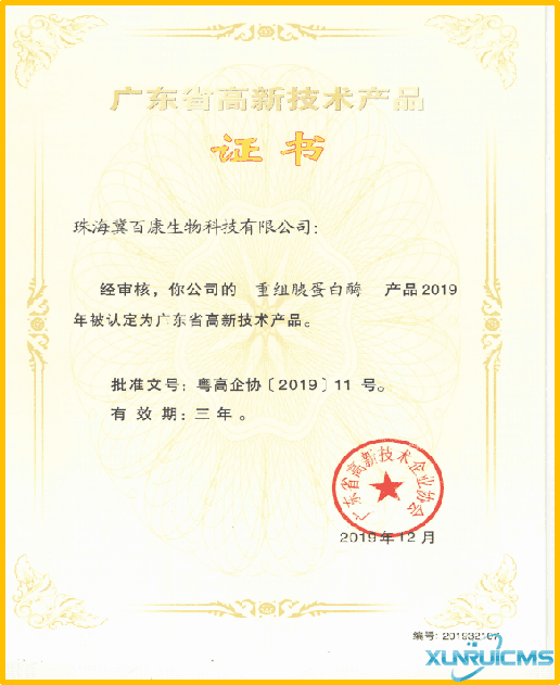 微信圖片_20241024101938