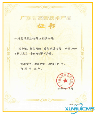 微信圖片_20241024105354 微信圖片_20241024105354