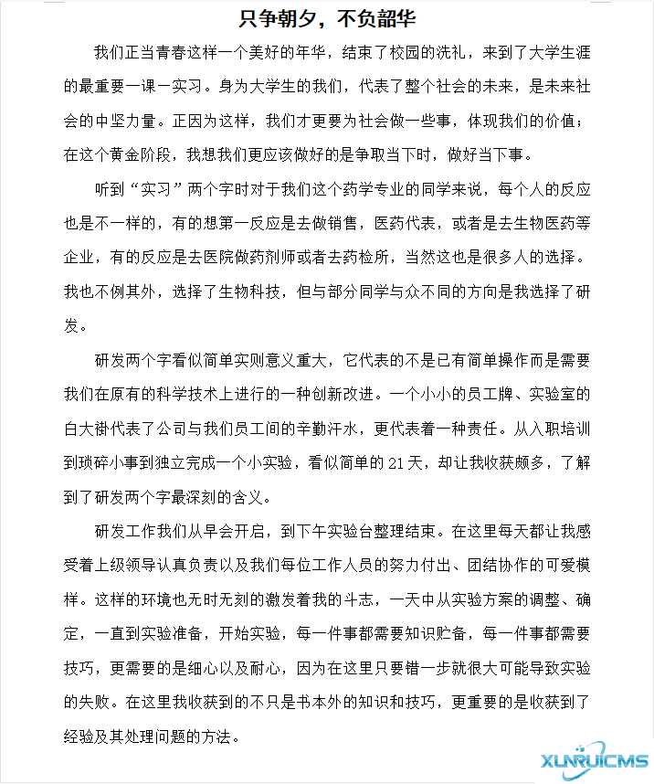 微信圖片_20241024110701