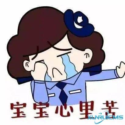 微信圖片_20241024211622