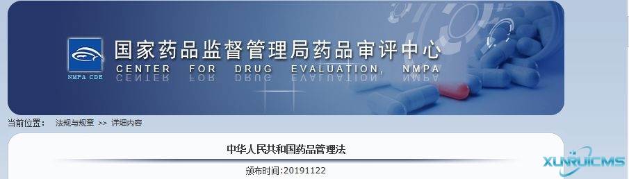 微信圖片_20241029095853