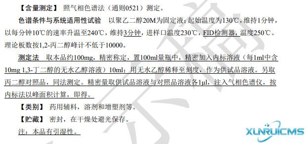 微信圖片_20241029102912