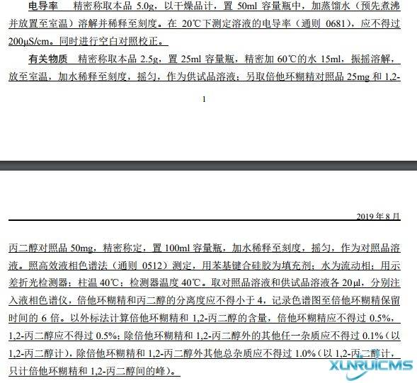 微信圖片_20241029114016