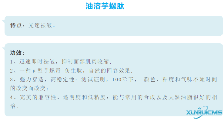 微信圖片_20241030103108