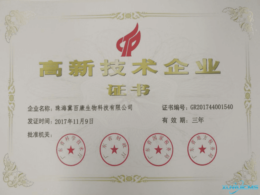 微信圖片_20241030111806