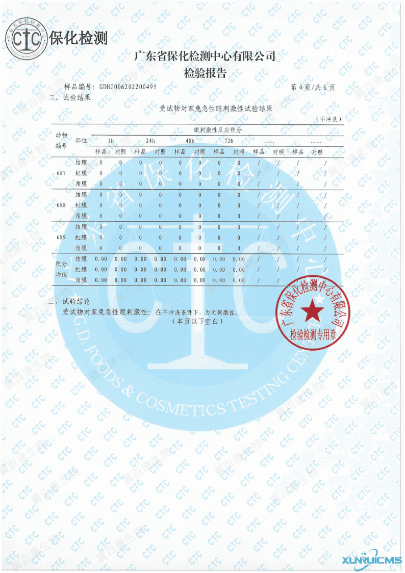 微信圖片_20241030135706 微信圖片_20241030135706