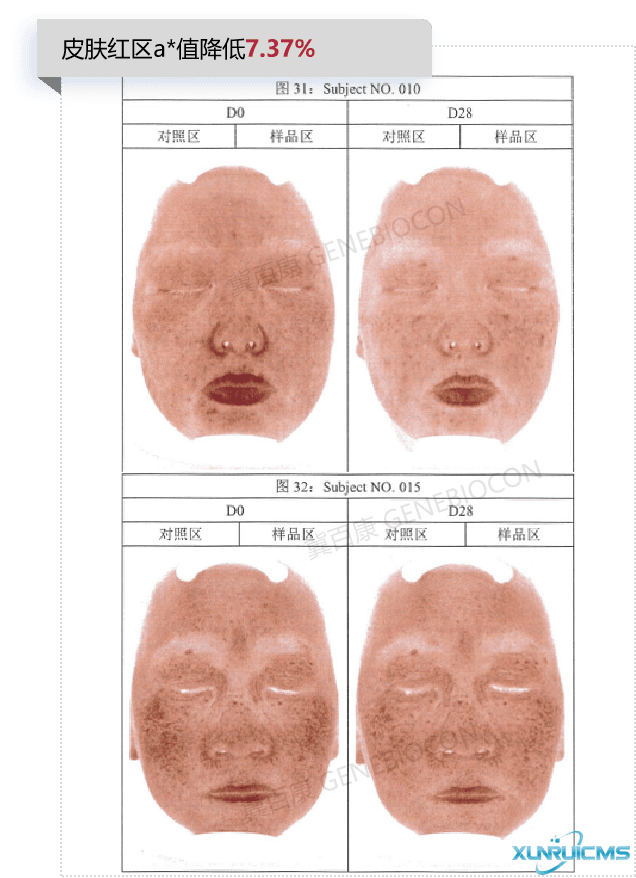 微信圖片_20241101101907 微信圖片_20241101101907